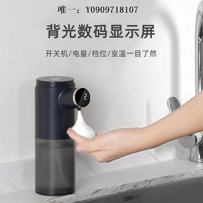 洗手液機自動感應洗手液器泡沫洗手機電動起泡器智能感應器洗手液機感應式皂液器