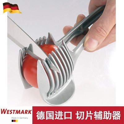 “正品”德國進口Westmark多功能切蛋器壓蛋器切檸檬切片器家用水果切片機