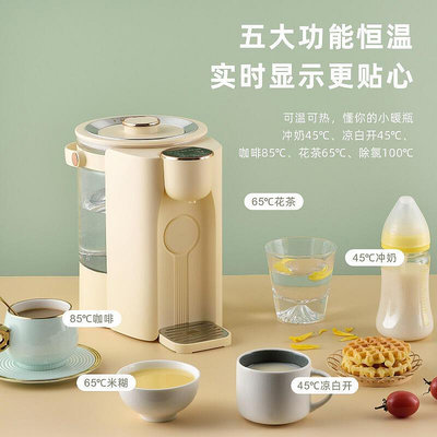 家用電熱水壺恆溫壺開水機定量出水調奶器泡奶機開水瓶保溫暖水瓶