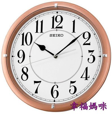 【 幸福媽咪 】SEIKO精工（原廠公司貨）滑動式秒針靜音石英掛鐘 型號：QXA637P