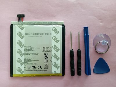 軒林-附發票 全新 C11P1505 電池 適用華碩 ZenPad 8.0 Z380KNL 送拆機工具#H140