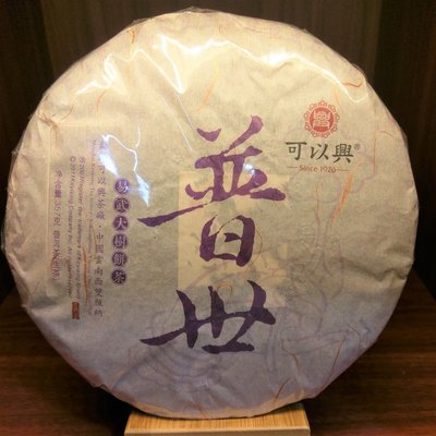 牛助坊~百年可以興  普洱生茶 2011 普世 易武大樹餅茶 （357克）