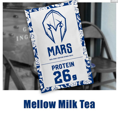 戰神Mars 醇奶茶風味 無添加糖(水解乳清蛋白)  (超商寄送限一盒)
