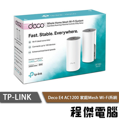 【TP-LINK】 Deco E4 AC1200 完整家庭Mesh Wi-Fi系統-兩入 路由器『高雄程傑電腦』