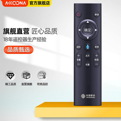 適用科大訊飛iptv萬能語音USB器通用所有液晶電視 中國移動電信網路機頂盒RC3-2