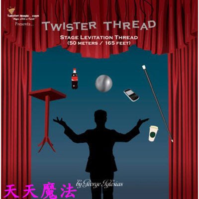 【天天魔法】【S203】正宗原廠~舞台專用隱線~Twister Thread by Twister Magic