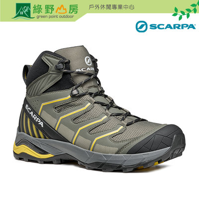 《綠野山房》SCARPA 男款  MAVERICK MID GTX 多功能登山鞋 健行鞋 綠橄欖/硫磺 63090200