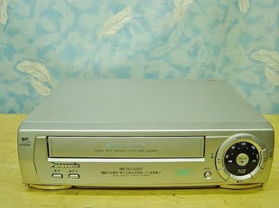 【小劉2手家電】內部少用九成新的 PANASONIC VHS放影機,NV-A369型,故障機也可修理!