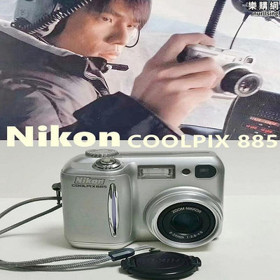 nikon coolpix 4300885數位相機復古美顏ccd相機周傑倫
