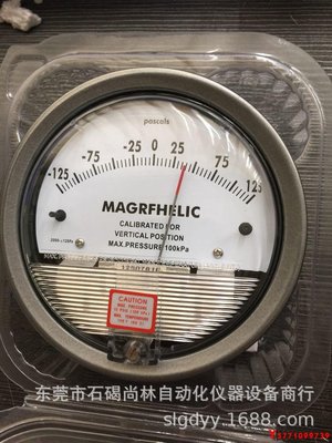 MAGRFHELIC壓差表 -125~125Pa指針微壓差表 正負125Pa 氣體微壓表Y9739