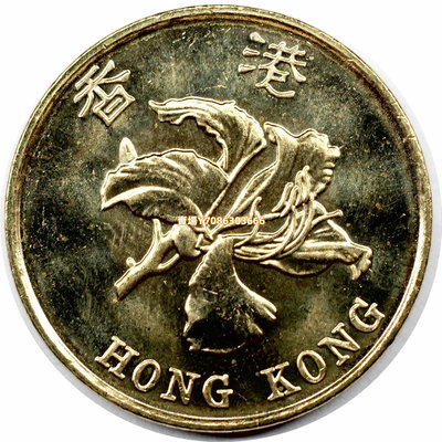 全新中國香港1毫硬幣 10分 1998年版 17.5mm 錢幣 紀念幣 紙鈔【悠然居】29