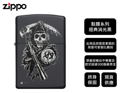 【寧寧精品】Zippo原廠授權台中30年專賣店 終身保固 美國防風打火機 骷髏 經典消光黑 現貨免運附發票 4475-2