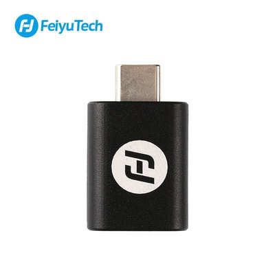 Feiyu Pocket2 音頻轉接頭 口袋云臺相機配件 穩定器配件