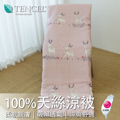 【名流寢飾家居館】粉紅小鹿．100%天絲．雙人涼被．台灣製造