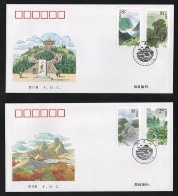 【萬龍】2001-25(A)六盤山郵票首日封