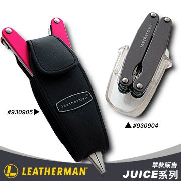 【A8捷運】美國LEATHERMAN JUICE工具鉗專用收納套(透明塑膠/合成皮套)(公司貨#930904)