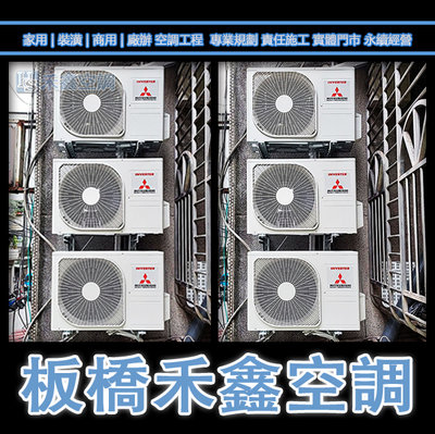 8【日立冷氣】RAC-40YP+RAS-40YSP 精品冷暖 0 直購