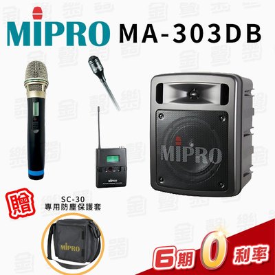 【金聲樂器】MIPRO MA-303DB 雙頻道超迷你手提式無線擴音機 【佩戴式發射器+手持無線麥克風+領夾式麥克風】