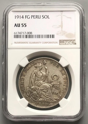 NGC  AU55秘魯銀幣1914