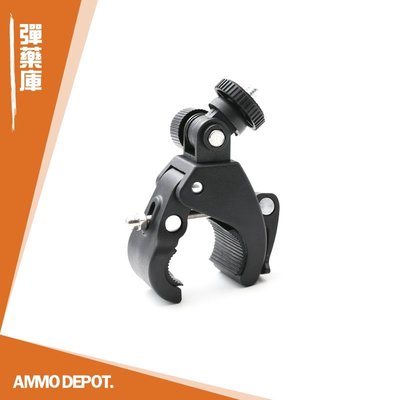 【AMMO彈藥庫】 GoPro Action sjcam yi 運動相機 配件 單車 多功能 夾具 DF-B02