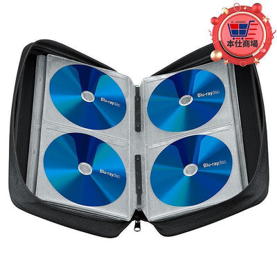 精品sanwa山業藍光cd包dvd光碟收納盒dj碟包光碟vcd包碟抗震硬殼
