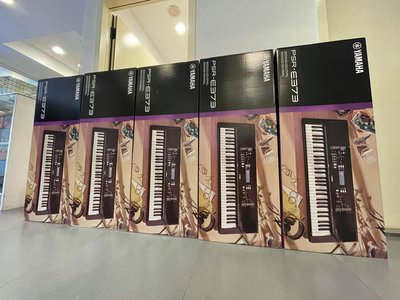 ⏰限時優惠最後三台🔥 全新 Yamaha PSR-E373 電子琴 /  現貨特價 【六絃樂器】