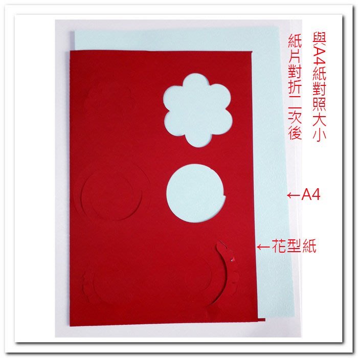 Yulin店鋪 花型紙 6種花型可做24朵立體花型衍紙片quilling Paper Yahoo奇摩拍賣