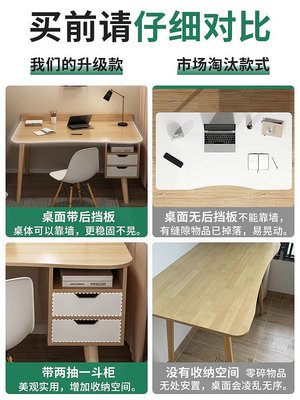 電腦桌臺式簡易家用簡約小書桌臥室女生化妝桌辦公桌子屋