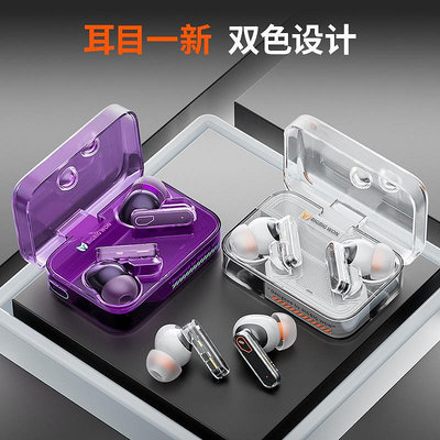 家菖商贸 墨將tws真耳機降噪入耳式游戲適用華為蘋果2023新款電競 運動跑步耳機