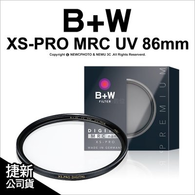 【薪創光華】德國 B+W XS-PRO MRC UV NANO 86mm 超薄框奈米多層鍍膜保護鏡 廣角鏡必備 售完停