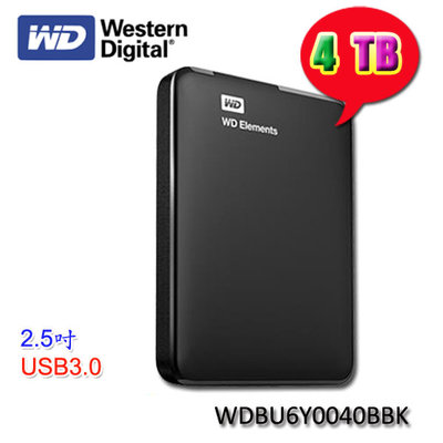 【MR3C】含稅附發票 WD威騰 4T 4TB WESN Elements 2.5吋外接式硬碟機