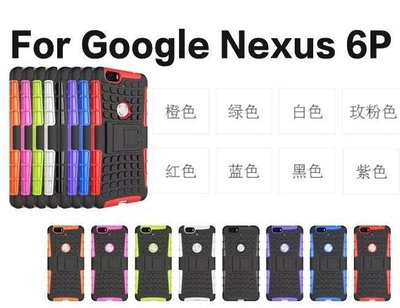 shell++5.7吋 Google Nexus 6P 變形金剛 皮套 手機殼 保護殼 可站立 防摔防滑 華為 輪