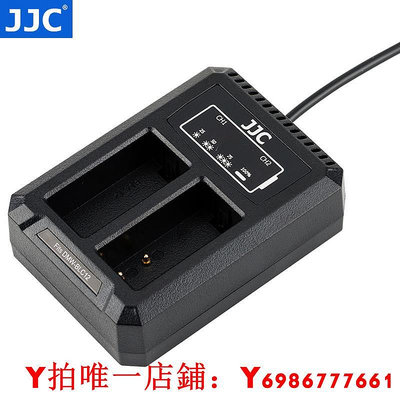 JJC 適用松下DMW-BLC12電池充電器GX8 DMC-G85 fz1000 FZ300 G6 G7 GH2 適馬F