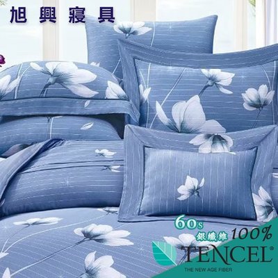 【旭興寢具】TENCEL100%60支銀纖維天絲萊賽爾纖維 加大6x6.2尺 舖棉床罩舖棉兩用被七件式組-曼蒂尼-藍