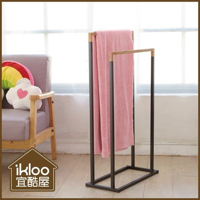 【ikloo】無印質感雙桿毛巾架/浴巾架 浴巾架 毛巾架