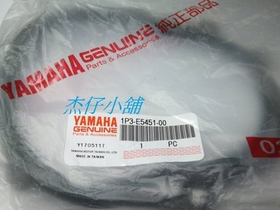 【杰仔小舖】GTR/GTR125/GTR AERO山葉原廠傳動外蓋橡膠墊片,限量特價中!
