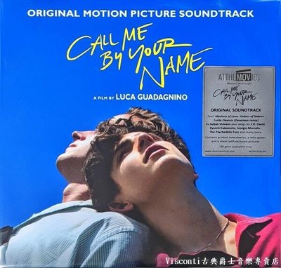 @【Music On Vinyl】Call Me By Your Name以你的名字呼喚我-電影原聲帶(二張黑膠)