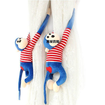 【熱賣精選】猴子窗簾扣綁帶創意可愛韓式魔術貼兒童房窗簾綁帶一對