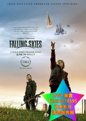 DVD 專賣 隕落星辰/墮落天空/天崩/Falling Skies 歐美劇 2015年