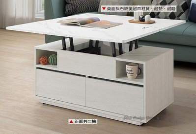 【N D Furniture】台南在地家具-LD木心板白榆木色油壓雙升降茶几YH
