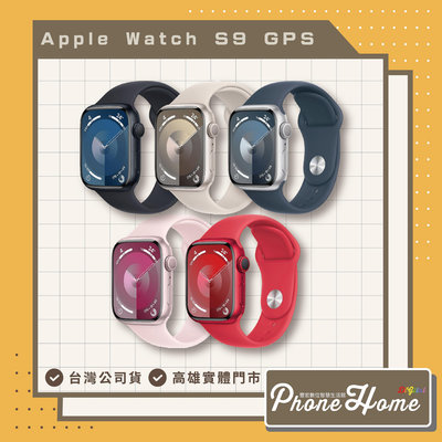 【自取】高雄 博愛 Apple Watch S9 45MM 原廠公司貨