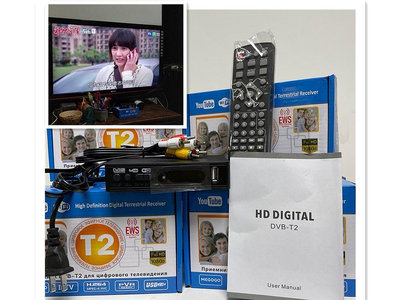 台灣專用 第23電台電視機 臺灣專用款 地面無線數位機上盒DVB-T T2 MPEG4高清節目 DTVC數位電視機上盒