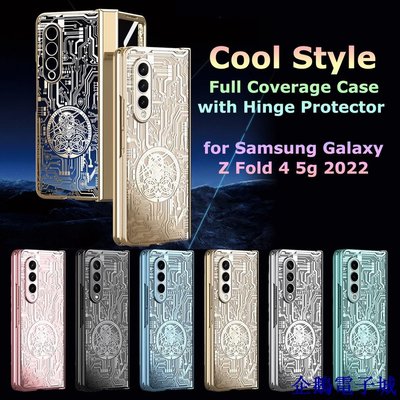 溜溜雜貨檔Yiqian Cool Machinery 圖案手機殼適用於三星 Galaxy Z Fold 4 透明手機殼帶鉸鏈