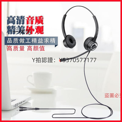 話務機 杭普V202T 電話耳機客服耳麥 座機電腦 話務員專用外呼頭戴式降噪