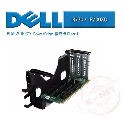 全新 DELL 戴爾 PCI Riser 1 Card 擴充卡 For R730 R730XD 8H6JW 4KKCY