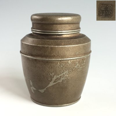 松果坊】 日本煎茶道具『清課堂』造老錫器錫茶入錫茶葉罐錫茶倉共箱 