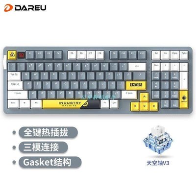 鍵帽品質  達爾優（dareu）A98機械鍵盤 三模熱插拔鍵盤 鍵盤 PBT鍵帽全鍵可換軸 R 工業灰-天空軸
