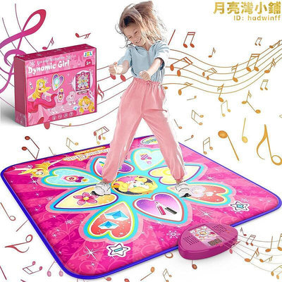 【現貨】兒童電子跳舞毯無線公主舞蹈墊腳踏遊戲墊音樂毯女孩男孩玩具