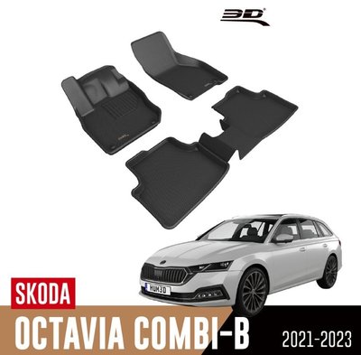 【汽車零件王】3D 卡固立體 踏墊 Skoda Octavia COMBI NX 五門 2021~2023