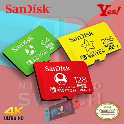 【Yes❗️公司貨】SanDisk 任天堂 Switch microSDXC 64G 64GB 電玩 遊戲機 記憶卡